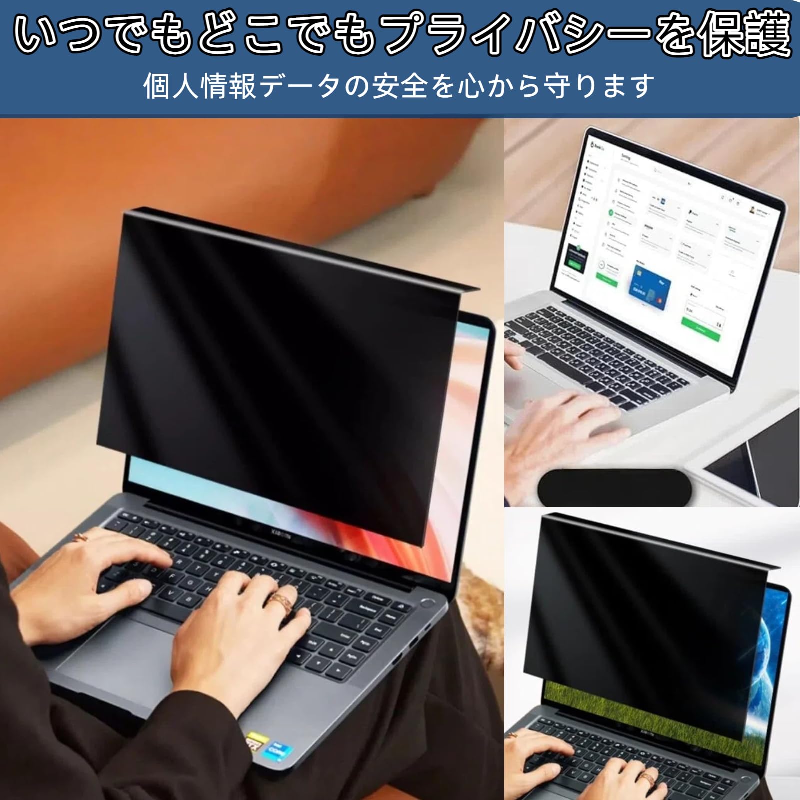 Amazon.co.jp: 13.3インチ 16:9 覗き見防止フィルター 吊り下げ式